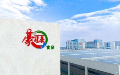 恭喜我司顺利通过出口食品生产企业备案资质