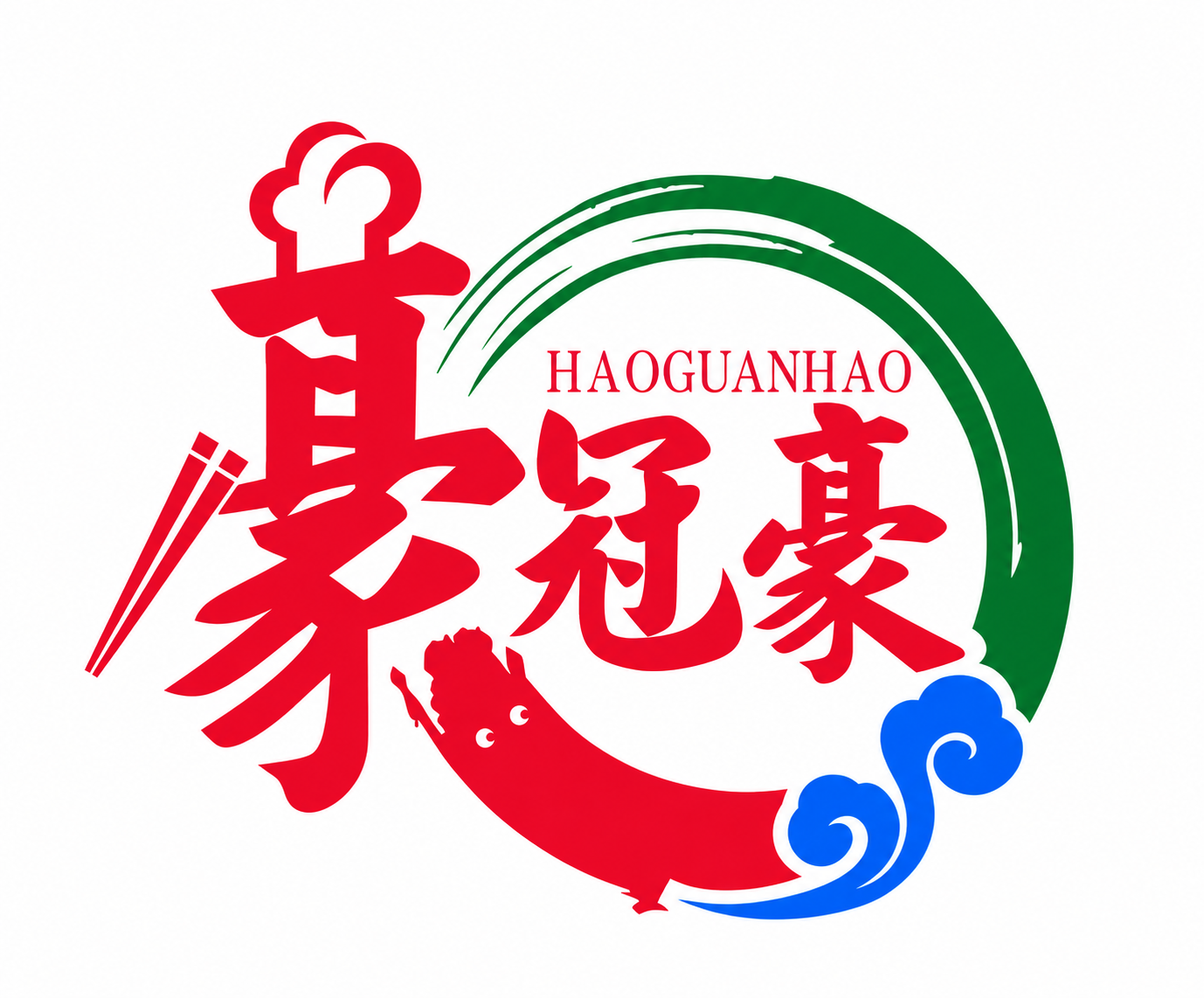 豪冠豪