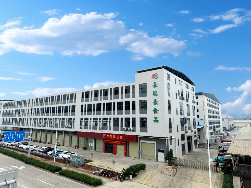工厂大楼