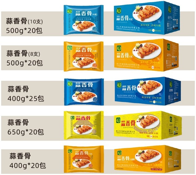 蒜香骨包装展示