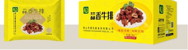 蒜香牛排包装展示