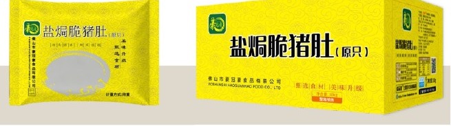 盐焗脆猪肚(原只)包装展示