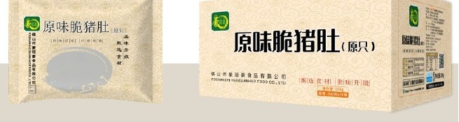 原味脆猪肚(原只)包装展示