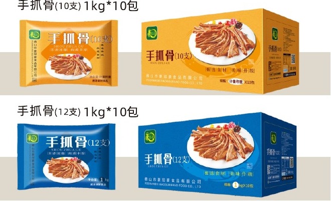 手抓骨包装展示