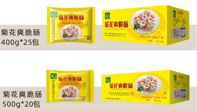 菊花爽脆肠包装展示