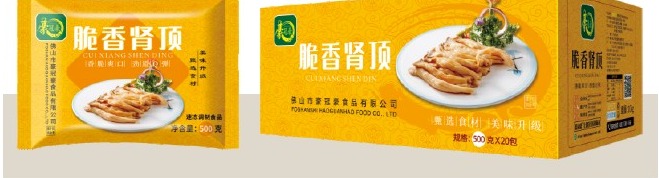 脆香肾顶包装展示