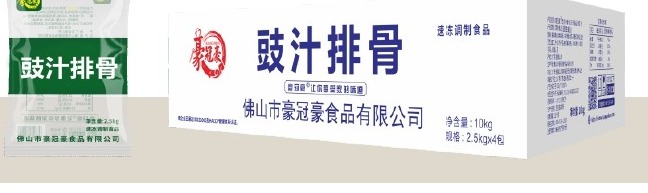 豉汁排骨包装展示